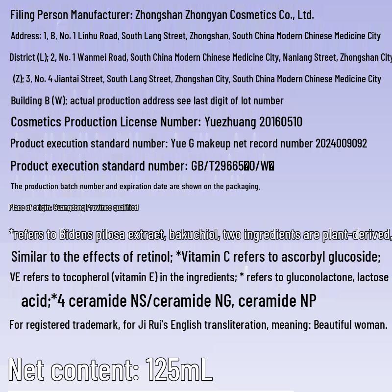 ZA Dual-Effect Brightening & Hydrating Emulsion