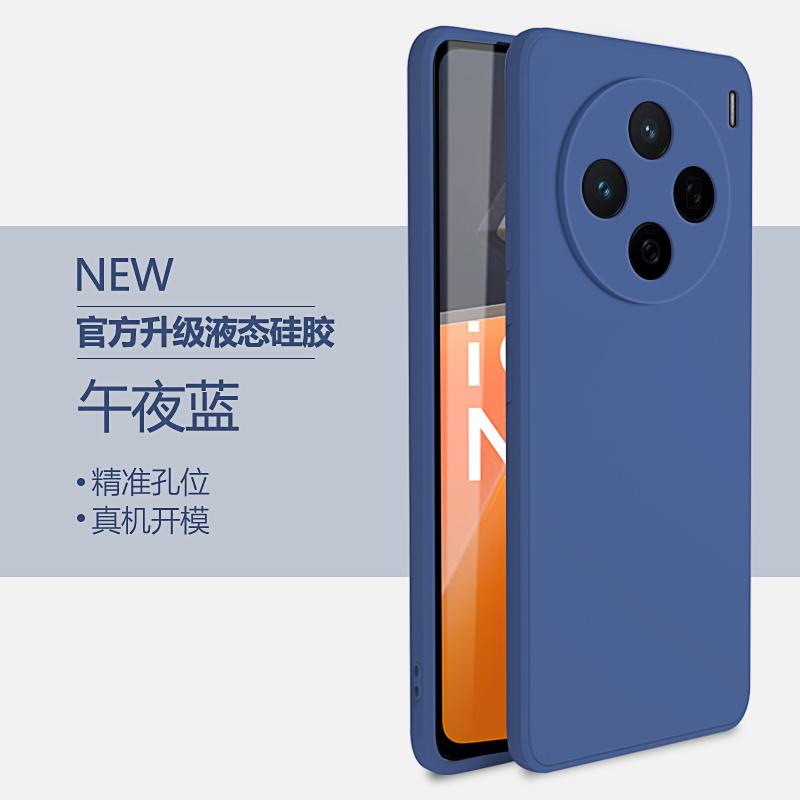 Applicable To vivoX111 Mobile Phone Case X111Pro New ProMini Silicone Vivo Case Vovox All-inclusive