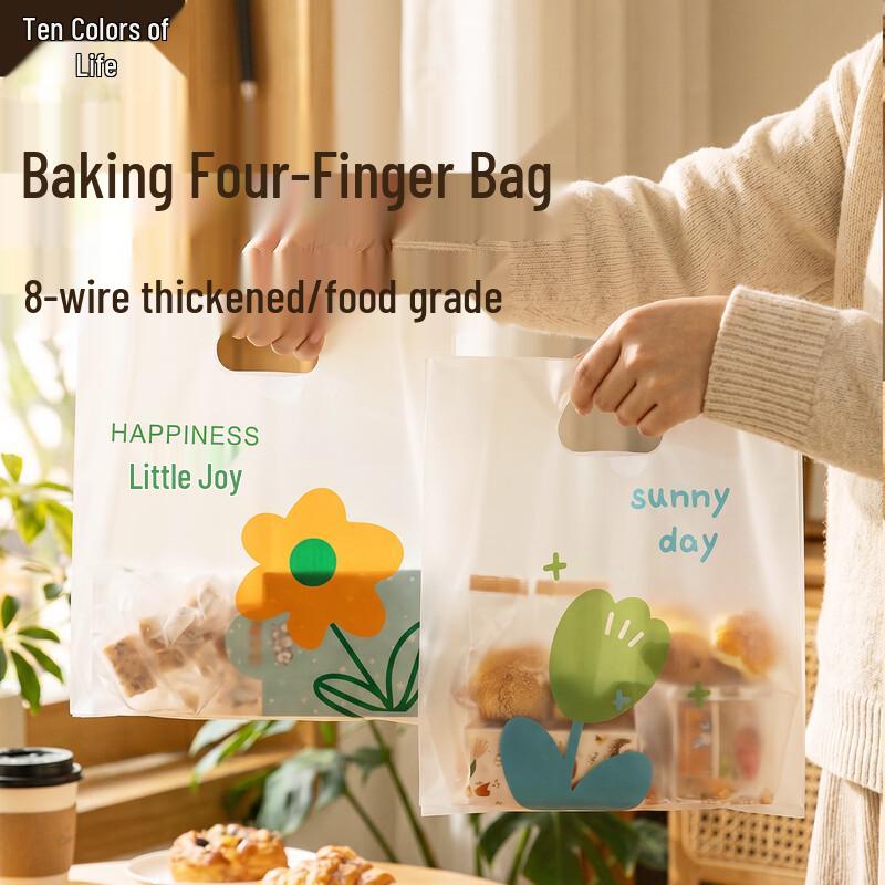 Food-Grade Hand-Held Gift & Takeaway Bags for Snacks & Baked Goods