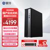 Computadores e acessórios