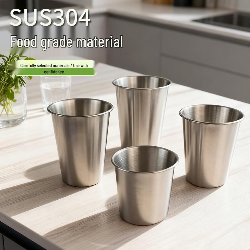 Stainless Steel Commercial Beverage Cup