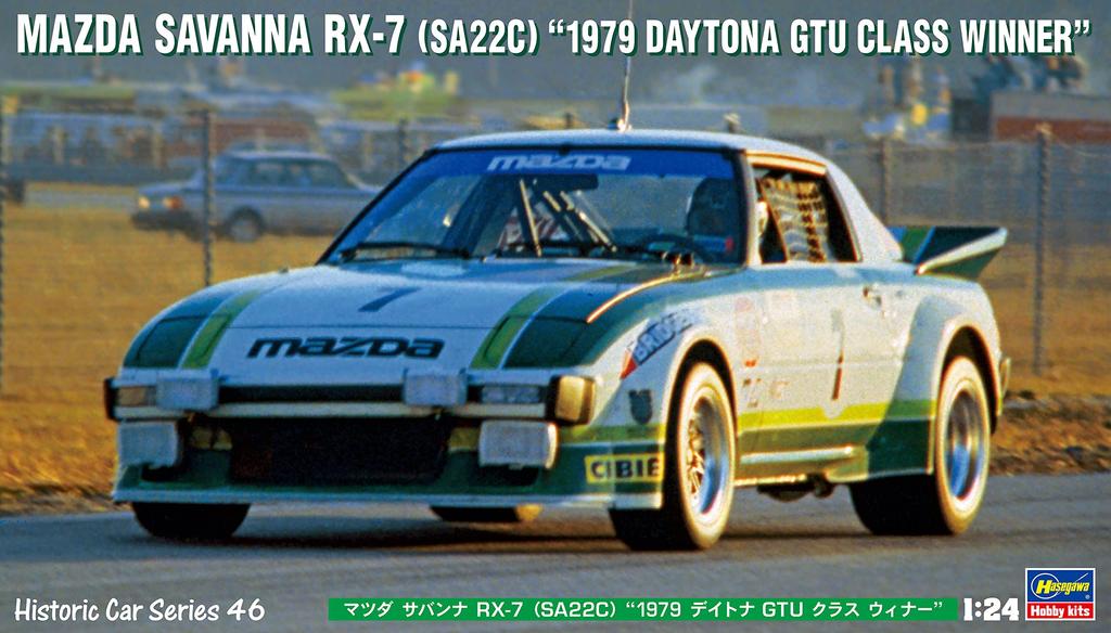 Hasegawa Historic Car Series Mazda Savanna 1979 Daytona GTU Class Winner Plastic Model HC46 1/24 RX-7 (SA22C)