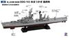 Pit Road Skywave Series Japan Maritime Force Escort Ship Amatsukaze Final Edition Total Length 187mm Plastic Model J90 1/700 Self-Defense DDG-163