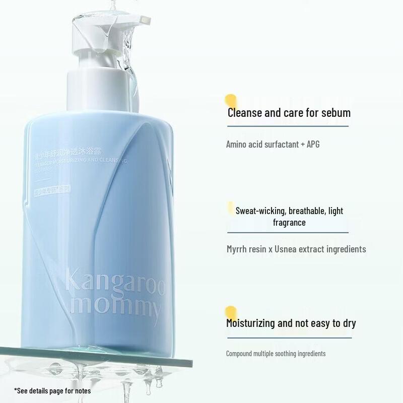 Kangaroo Mommy Teen Soothing Shower Gel