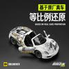 1:24 Pagani Huayra Roadster Supercar Alloy Metal Diecast Model Car Home Decoration & Computer Desktop Ornaments Holiday Present