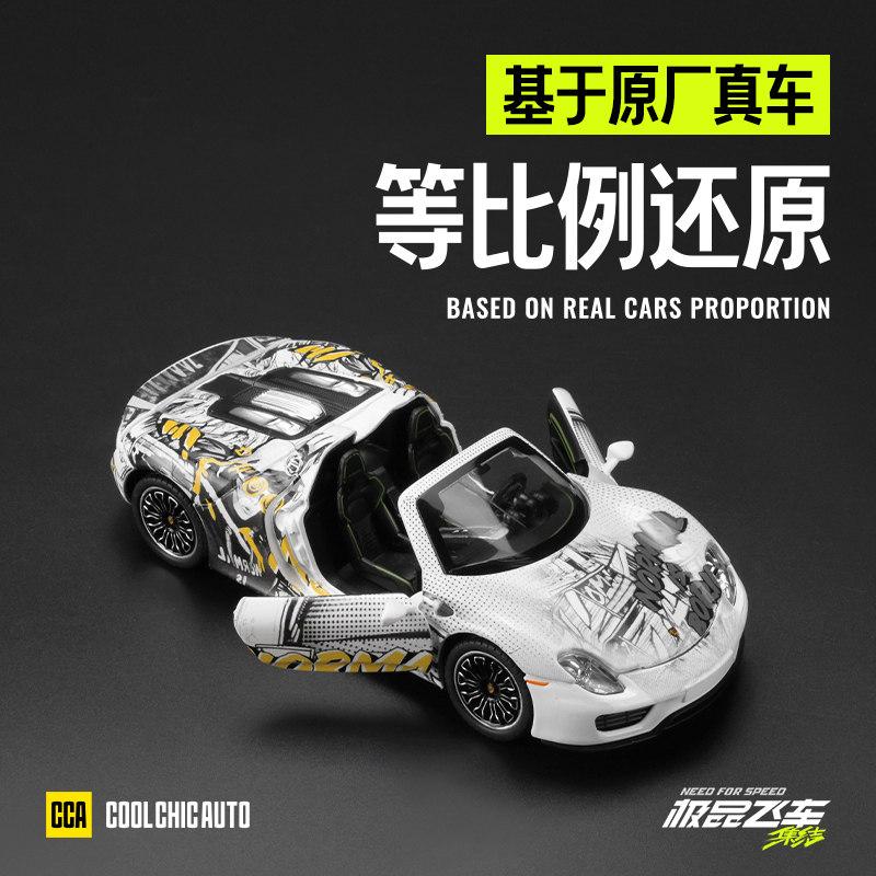 1:24 Pagani Huayra Roadster Supercar Alloy Metal Diecast Model Car Home Decoration & Computer Desktop Ornaments Holiday Present
