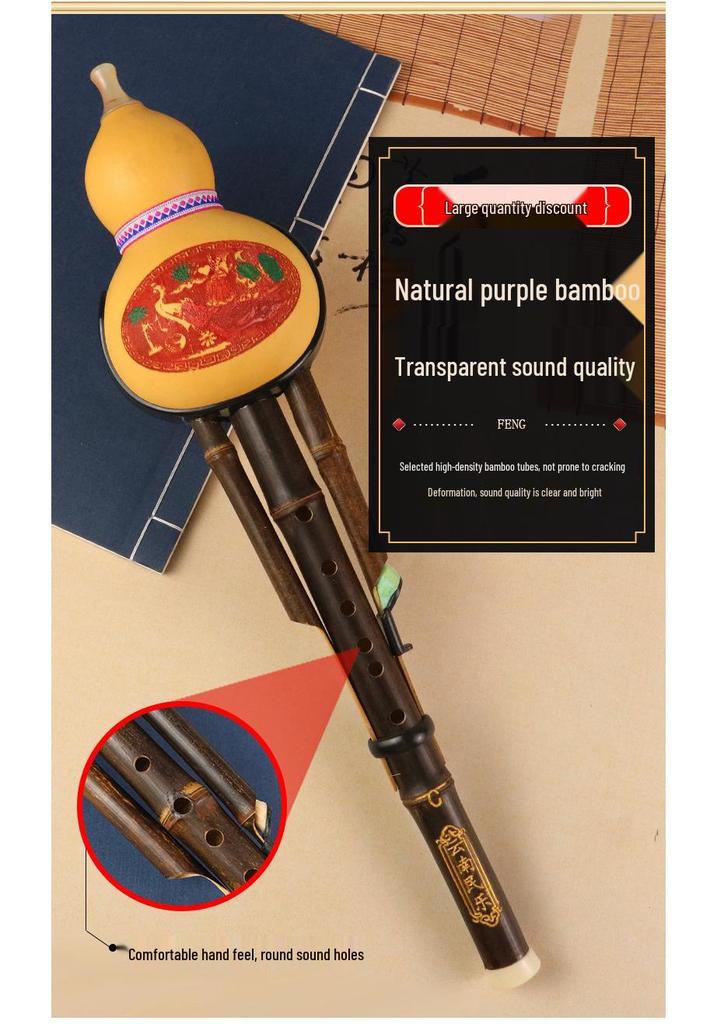 Purple Bamboo Double-Tone Hulusi C/B Flat Ethnic Instrument for Students and Beginners