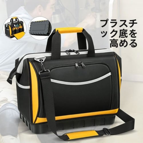 Xiraivke Tool Bag, Large Capacity Tool Bag with Shoulder Strap and 25 Pockets, 1680D Oxford Cloth, for Carpentry and Electrical Tools, Freestanding, P