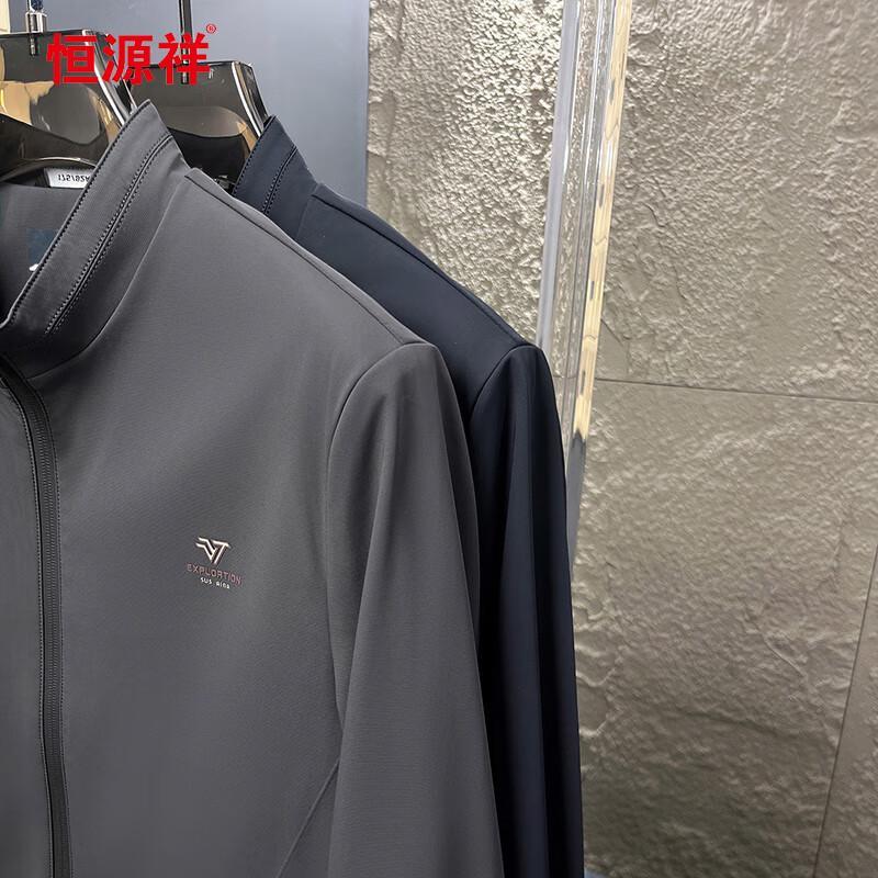 Hengyuanxiang Men's Stand-Collar Casual Jacket 118297