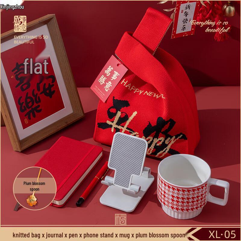 Xinjingzhou Business Multi-tool Gift Set One Size