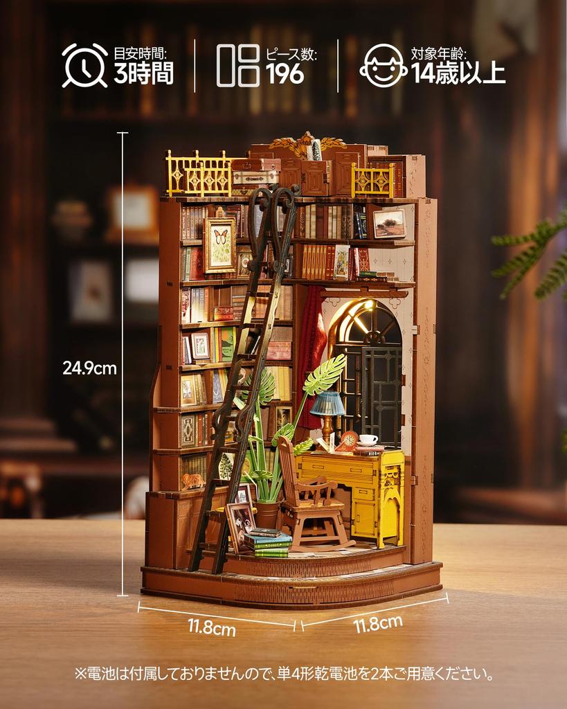 ROBOTIME DIY Book Nook Kit Dollhouse Kit Miniature House Kit 3D Wood Puzzle Wooden Handmade Craft Bookstand Assembly Bookshelf Decoration Easy Assembl
