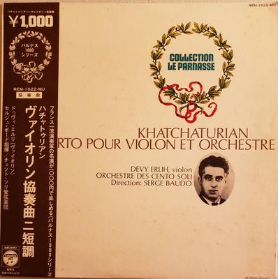 LP Record DEVY ERLIH ORCHESTRE DES CENTO SOL  Khatchaturian Concerto Pour Violon  REM1522MU COLUMBIA 1972 Japan Obi Classical Used