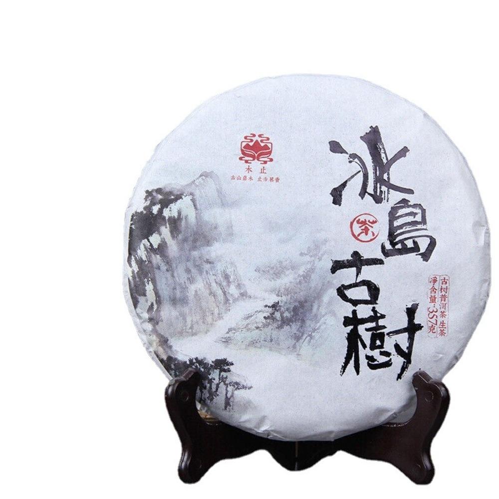 Premium 357g Bing Dao Ancient Tree Raw Pu-erh Tea Cake