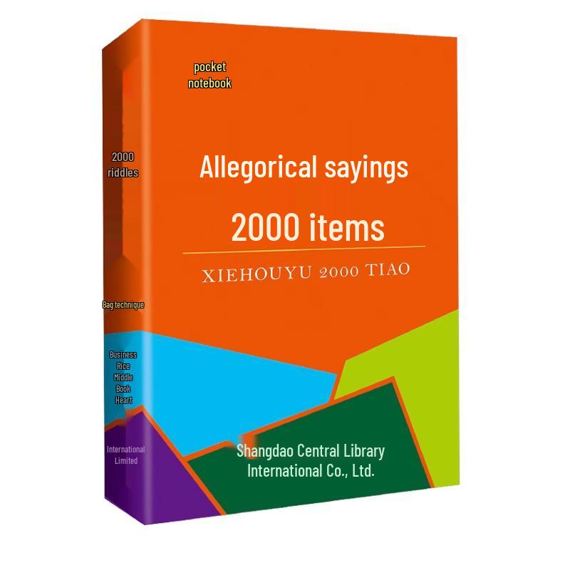 Pocket Book: 1800 Proverbs, 2000 Riddles, 2200 Sayings, 3500 Quizzes, 10,000 Idioms