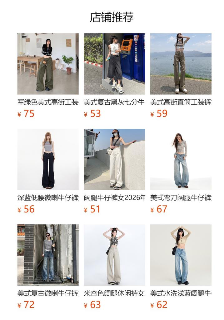 Retro blue low-rise slightly pulled jeans women's summer new non-stick legs loose wide-leg thin flared pants