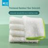 Tea Flower Bamboo Fiber Oil-Removing Cleaning Cloth
