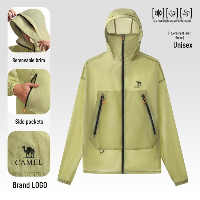 Camel Outdoor Hooded Sun Protection Jacket A35BA45095A S