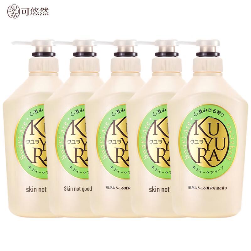 Keyou Ran Green Field Serene Hydrating Body Wash Set