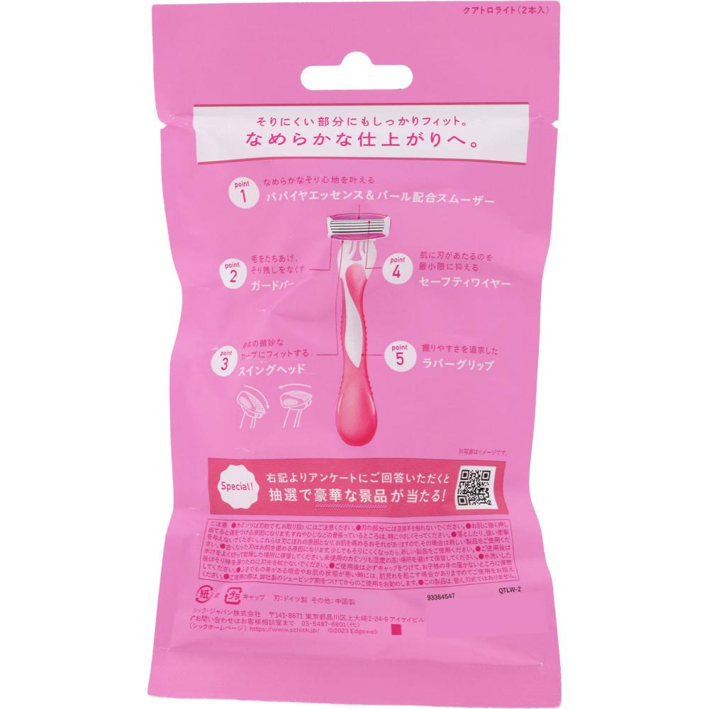 Quatro Chic Diaphane Quatro Light  Pack Of 2