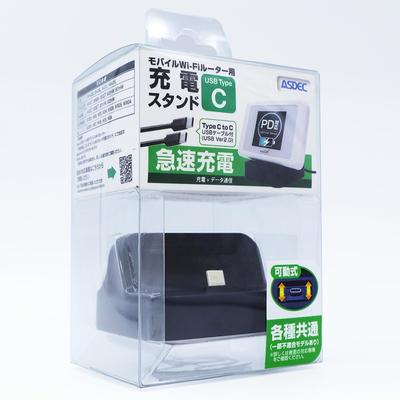 Rapid Charging Compatible Mobile WiFi Router Charging Communication Stand To C Cable Included [ASDEC] (PD) + USB Type-C (USB 2.0 Compatible)