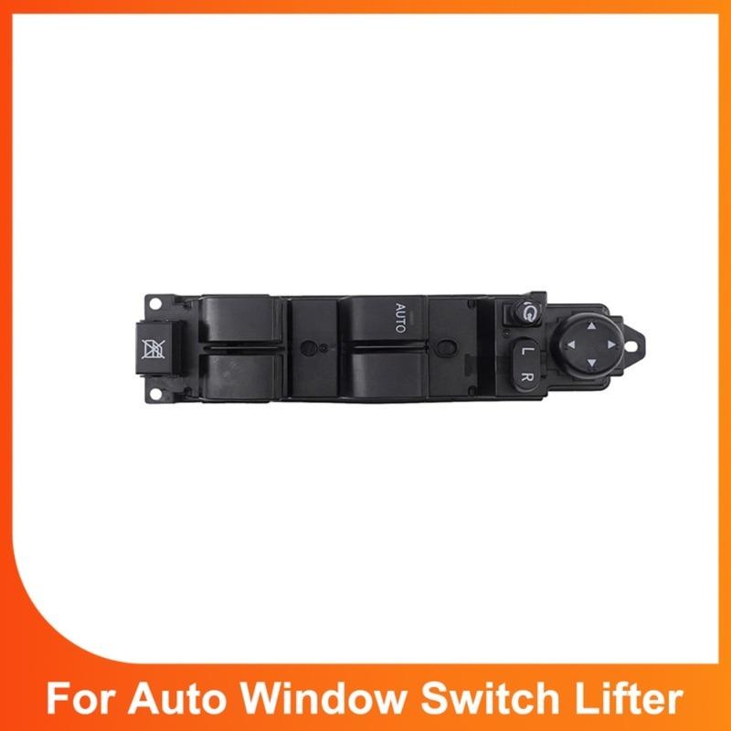 DF74-66-350B Front Left Driver Door Window Master Switch Glass Lifter For Mazda 2 M2 2007 - 2013 DF7466350B DF74-66-350