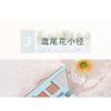 SHEDELLA - Eyeshadow Palette - Flower Path