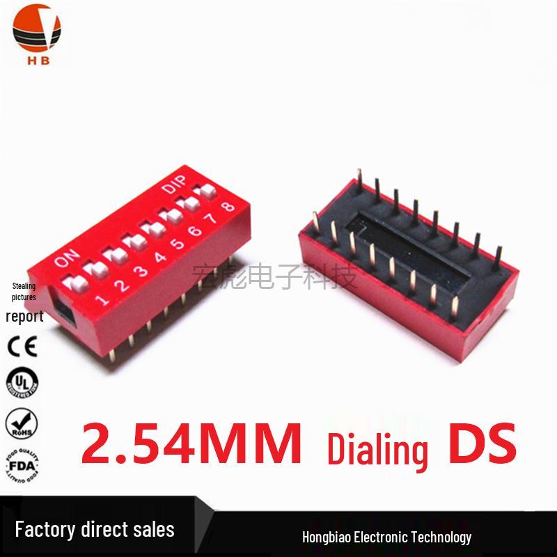 DIP Switch, Red Flat Lever, 2.54mm Pitch, Through-Hole, 1-12 Positions (DS-01/02/03/04/05/06/07/08/10/12)