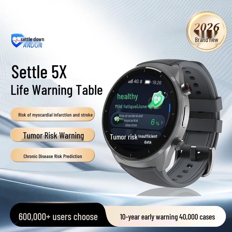 Andun 5X Smart Health Monitoring Watch (CN version)