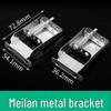 PZ30 Distribution Box Bracket: Merlin Gerin Panel Cover & C45 Guide Rail Mounting Ears Pair