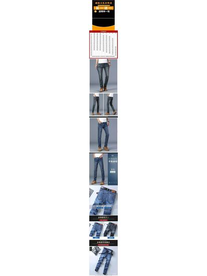 Elastic Men's Jeans: Spring/Summer Straight, Loose, Large Size, Wear-Resistant, Casual Work Pants with Free Shipping