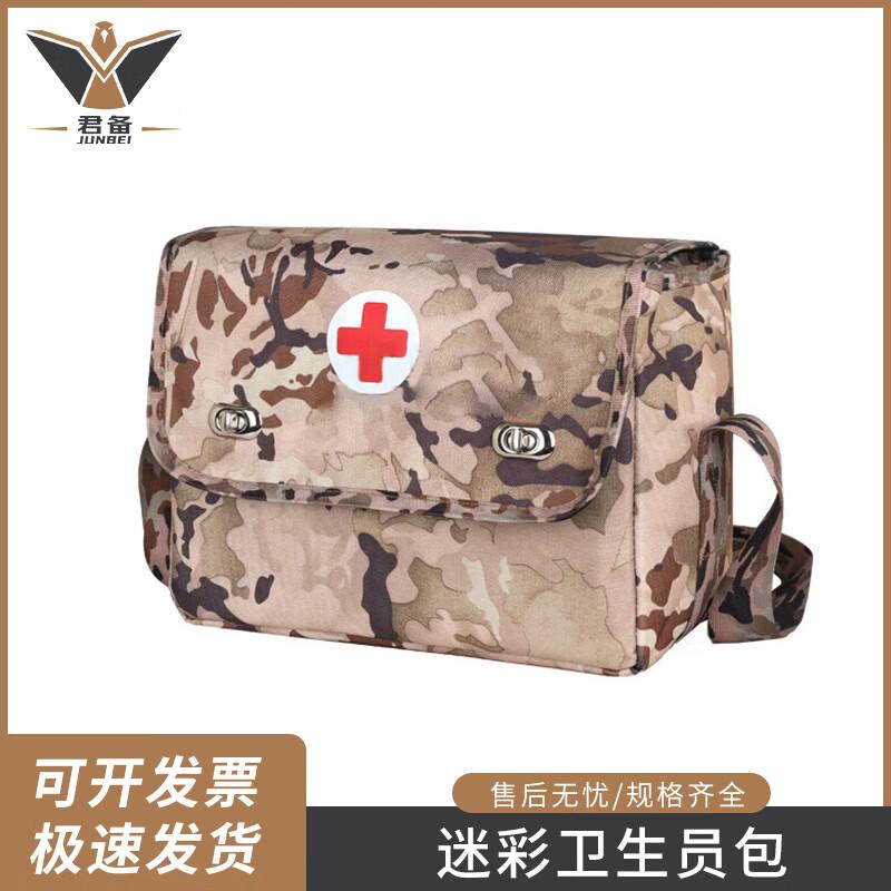 Junbei Tactical Medic Shoulder Bag