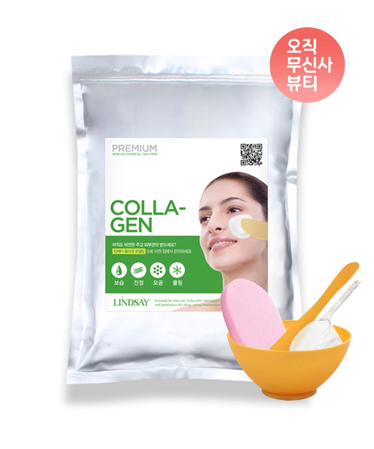 Premium Collagen Modeling Pack 1kg + Pack Tool Set + Cleansing Sponge Gift Home Aesthetic 5-Piece Set