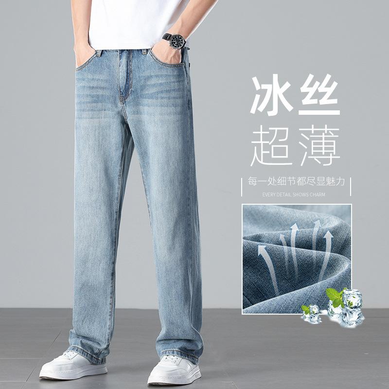 Summer Ice Silk Ultra-thin Jeans Men's Loose Straight Light Blue Pants New Summer Thin Tencel Men's Pants