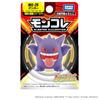 TAKARA TOMY Pocket Monster Monster Collection MS-26 Gengar