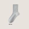 Men's Pure Cotton Antibacterial Mid-Calf Black Business Socks - 2025 New Autumn/Winter Style.