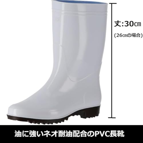 Koushin Rubber Zona G3 Neo Oil-Resistant Boots, Made In Japan, Antibacterial, Waterproof, Hygienic, PVC, Oil-Resistant, for Restaurants, Kitchens, Foo