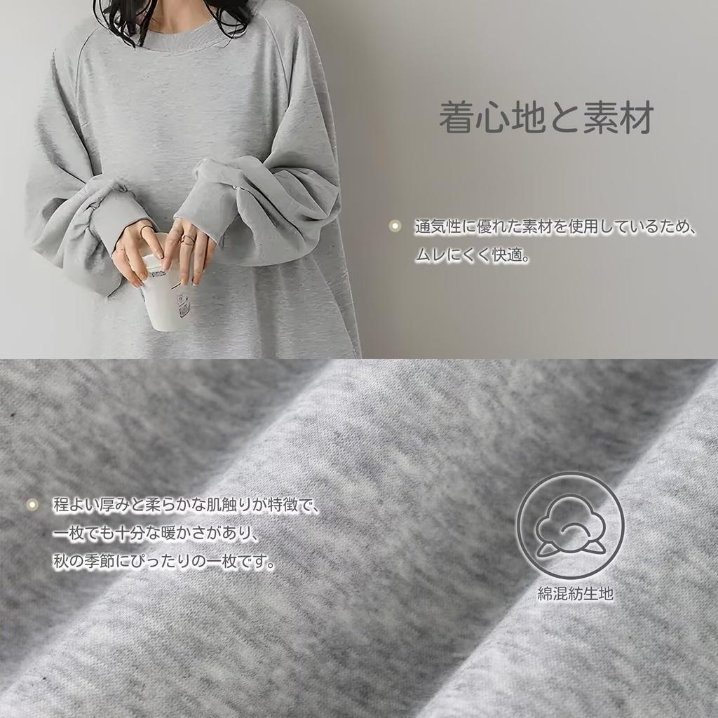 Sweatshirt Long Ruffled Round Long Maxi Plus Sizes Available [Quiet Wave] Women's Dress, Sleeves, Figure-Flattering, Hem, Neck, Dress, Autumn/Winter,