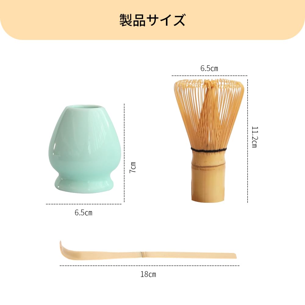 Japanese-style Matcha Tea Ceremony Set, 100-piece Tea Brush Set, Song Dynasty Bamboo Tea Ceremony Utensils, 3-Piece Set (Blue)