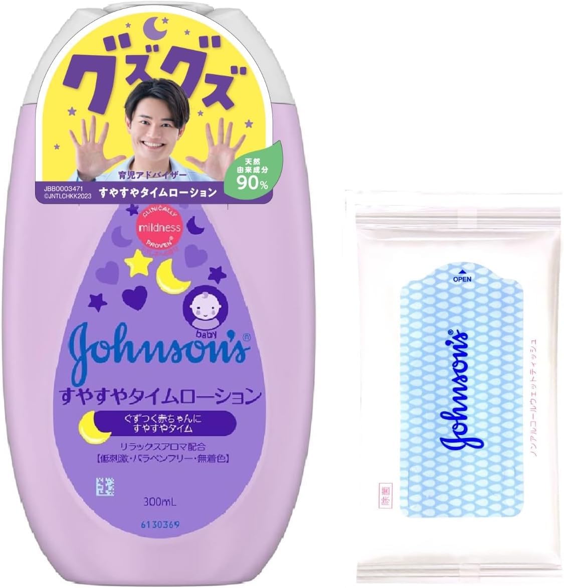 

Лосьон Johnson Rest Time 300 мл с бонусом детский лосьон для новорожденных увлажняющий гипоаллергенный аромат