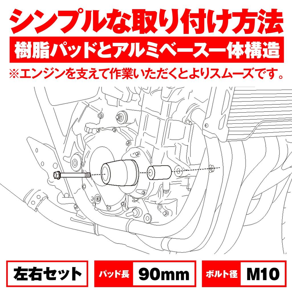 Daytona Engine Slider Engine Protector Silver 91828 CB1300SF/SB(14-21)/CB1100/EX/RS(14-22)