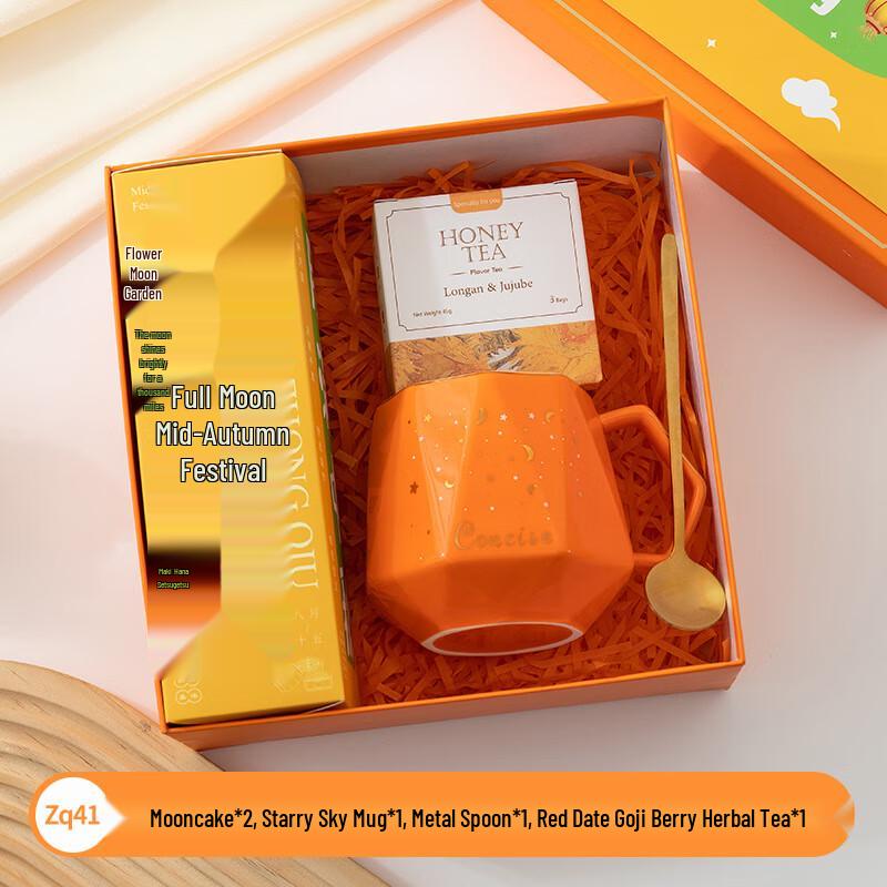 Mid-Autumn Festival Gift Box zq41