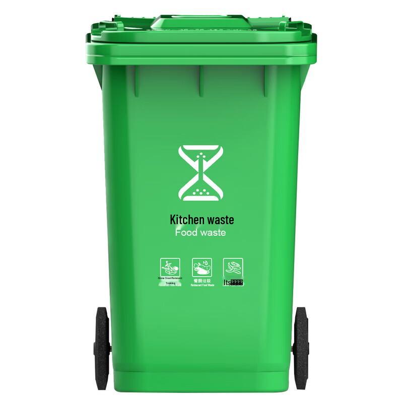 Kelibang 240L Heavy-Duty Outdoor Commercial Waste Bin with Lid
