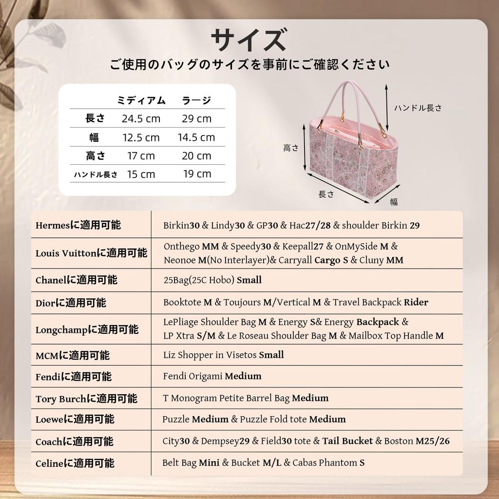 ArcDiary Bag-in-Bag, Organized, with Bottom Panel, Zipper, and Handle, Lightweight Storage Bag, Inner Bag, Waterproof Fabric, Colorfast, Easy To Use,