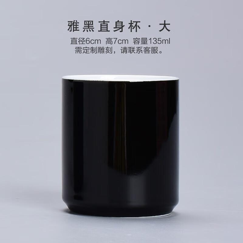 

Chaxun Carved Ceramic Tea Master Cup