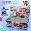 Switch Soft Holds 48 SD Cards at the Same Time ATiC Game Card Storage Soft Compatible with Organic EL Storage of Cards Made of ABS Shell Silicone to