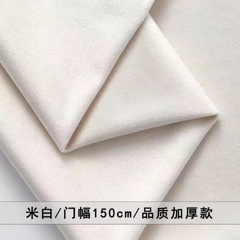 Velvet Fabric Thickened Solid Color Velvet Fabric for Sofa Covers Cushion Covers Curtains Clothing DIY High-End Velvet Fabric