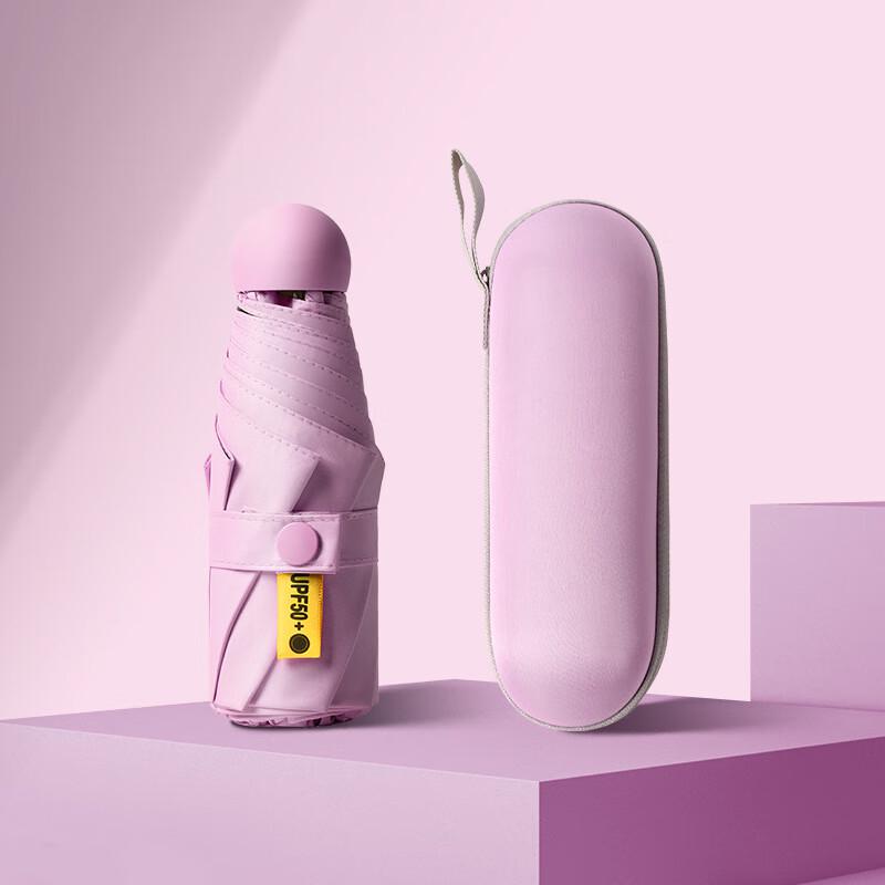 Nanqiao Capsule UV Protection 5-Fold Umbrella