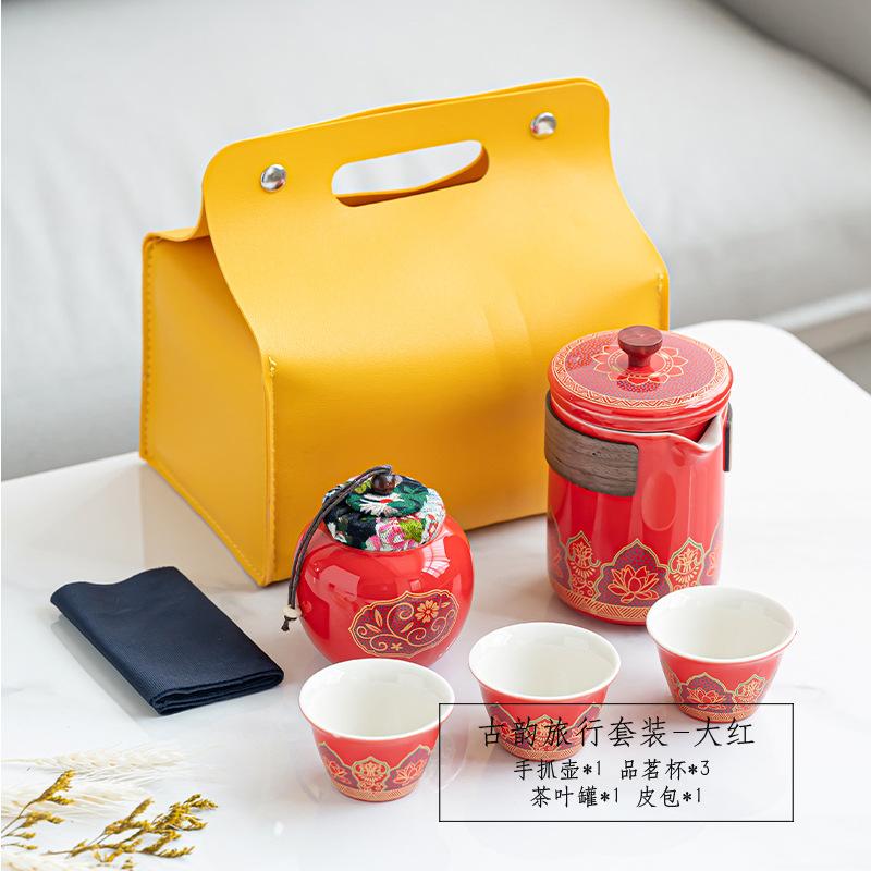 Travel Tea Set Portable Kuaike Cup Outdoor Ceramic Tea Set Event Business Festival Gifts