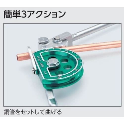 Ichinen TASCO TA540G-4 Lever-Type Tube Bender