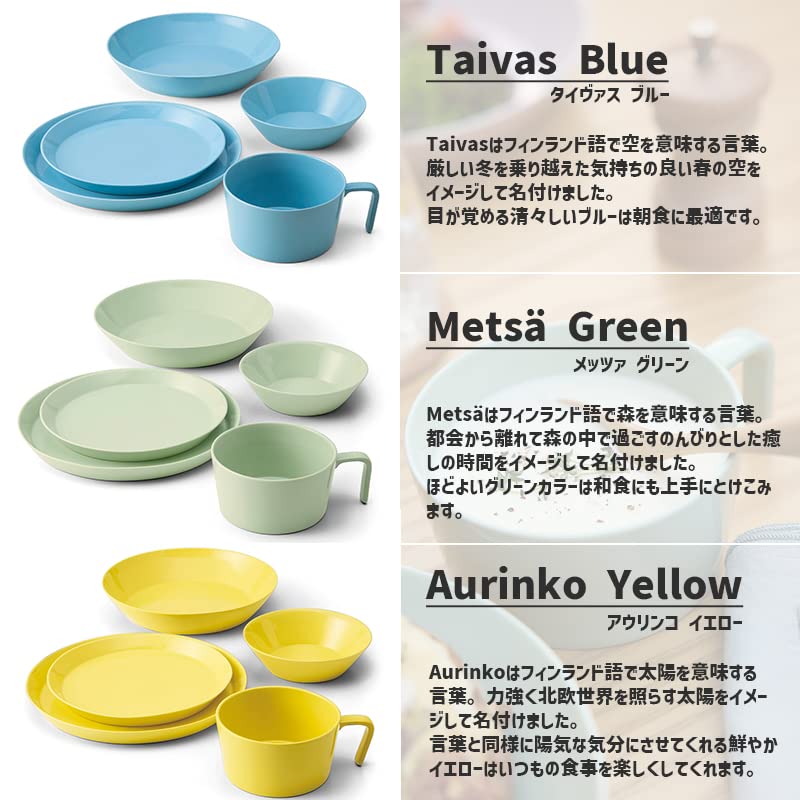 TAMAKI Luonto 5-Piece Set: Ilta Pink Plate, Colored Dish, Pasta Plate, Bowl, Soup Cup (T-947739)